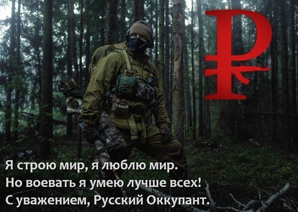 «Вежливо предупреждаю в последний раз - не вставайте у меня на пути!»