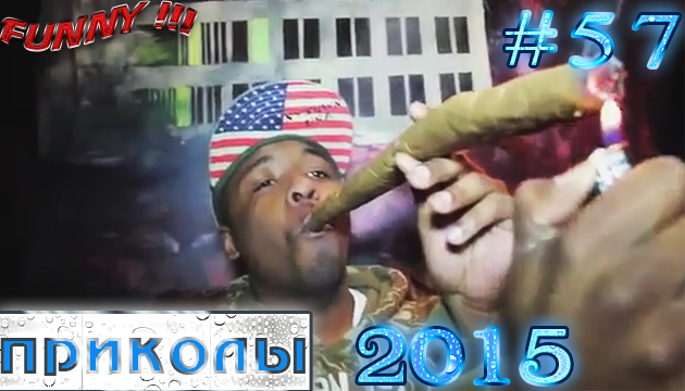 Отборные приколы (#57 Апрель