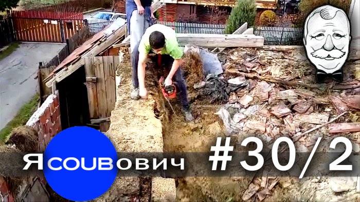яCOUBович - лучшие coub #30/2