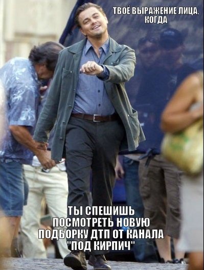 Под Кирпич #285. Подборка ДТП и Аварий. Май 2015 Под Кирпич #285. Подборка ДТП и Аварий. Май 2015