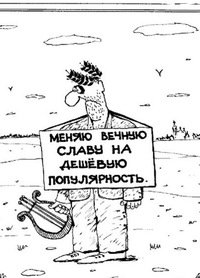 Признаки графомана