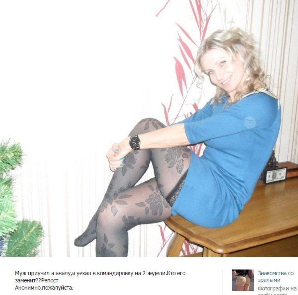 Тётеньки сходят с ума