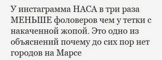 Астрономия снова должна стать предметом школьной программы, считают космонавты