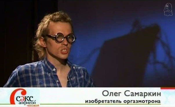 Странный юмор Странный юмор