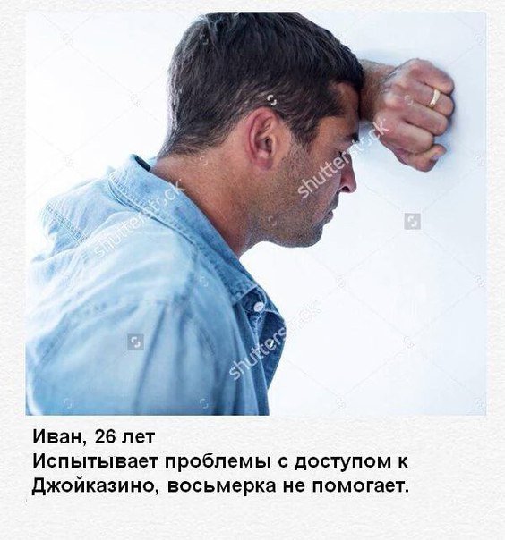 Странный юмор