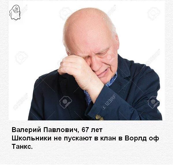 Странный юмор