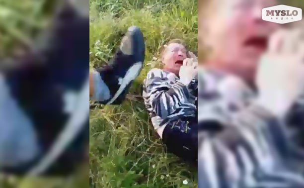 Подростки из Ефремова устроили самосуд над педофилом? Видео    