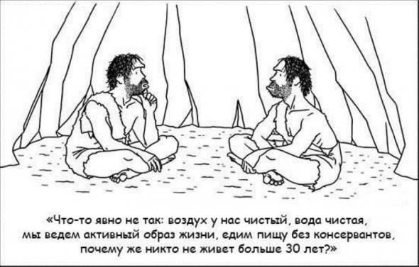 Здесь и сейчас лучше