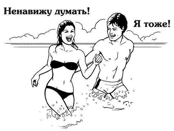 Ванильная вера