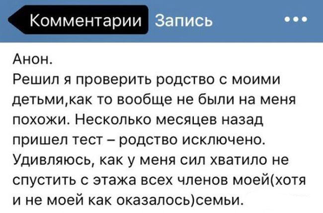 Что бывает, когда любовник совсем не похож на мужа