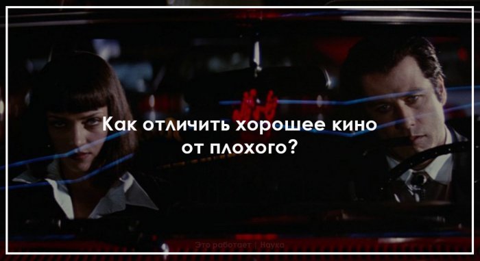 Про кино