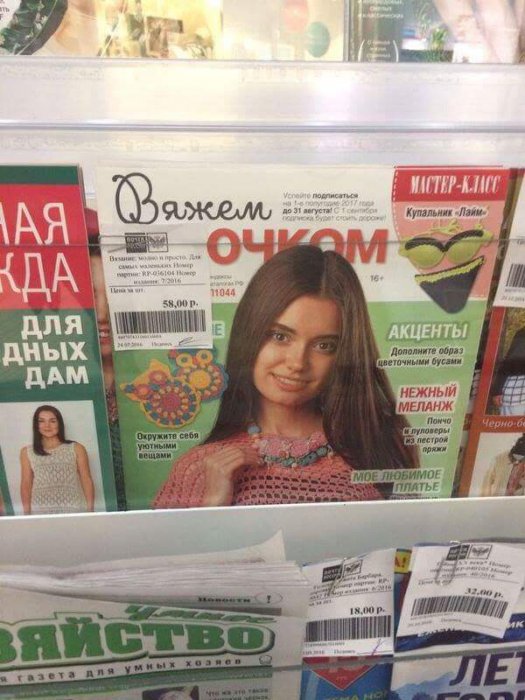 Девушки бывают разные