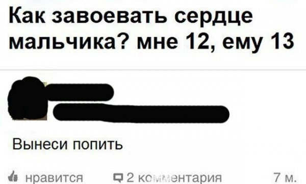 Забавные картинки