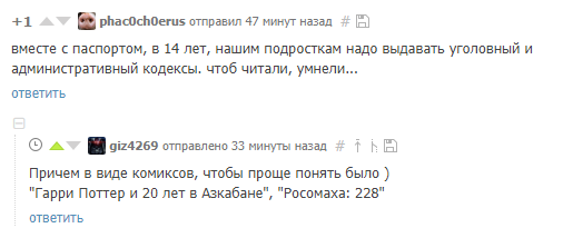 Забавные картинки