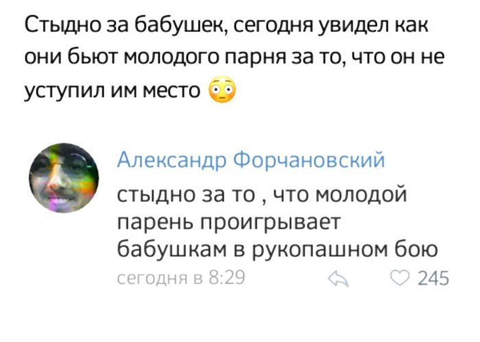 Забавные картинки