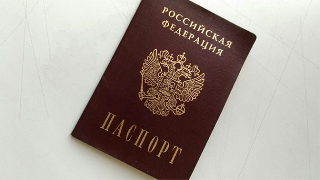 Не теряйте свой паспорт из виду! Не теряйте свой паспорт из виду!