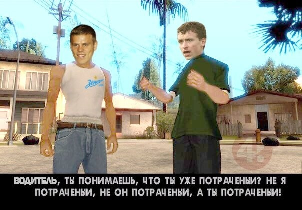 "Не чиновником единым" или "самая отмороженная ОПГ". Поспели мемы про "весёлый день" Кокорина и Мамаева