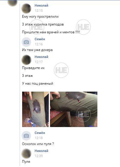 В Керченском политехническом колледже прогремел взрыв В Керченском политехническом колледже прогремел взрыв