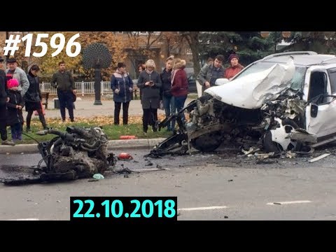 Дорожные войны №1596