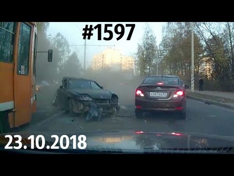 Дорожные войны №1597