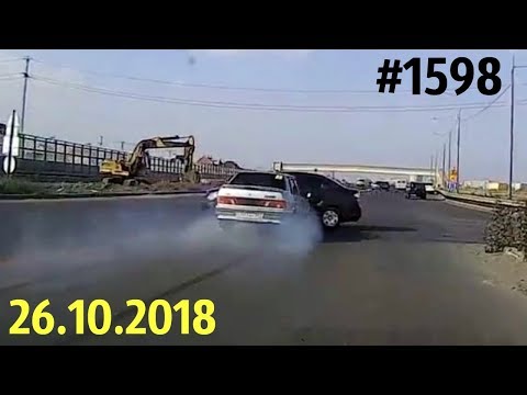  Дорожные войны №1598
