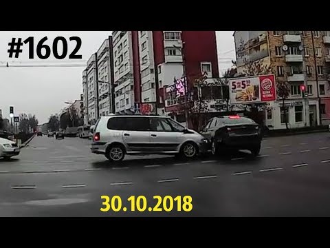 Дорожные войны №1602