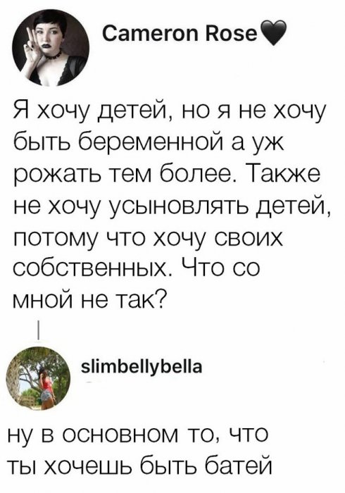 Забавные картинки
