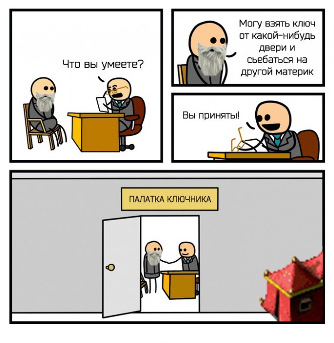 Забавные картинки