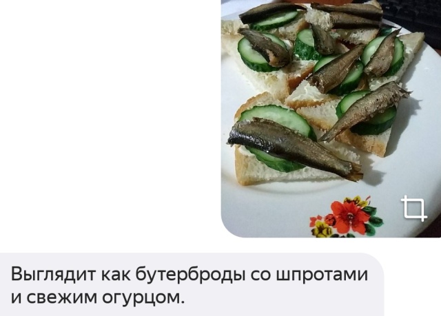 Когда "Алиса" немного ошиблась