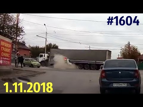 Дорожные войны №1604