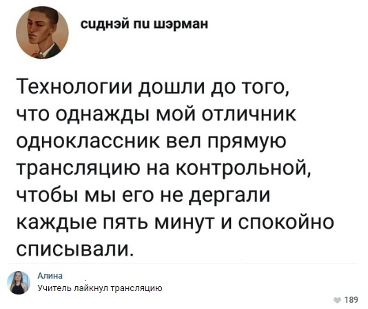 Забавные картинки