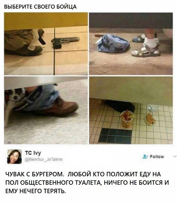 Забавные картинки
