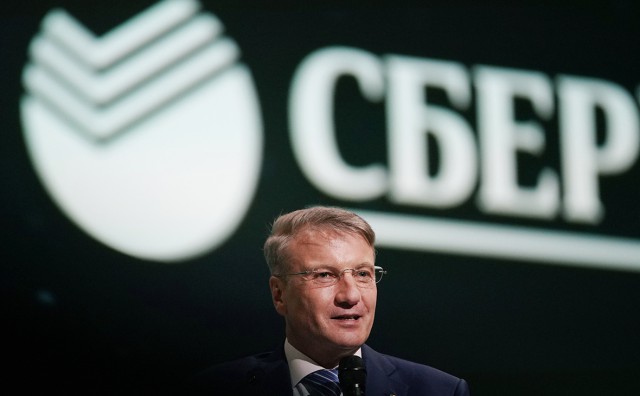 Греф допустил изменение названия Сбербанка Греф допустил изменение названия Сбербанка