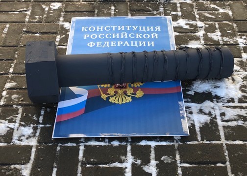 Мужчина, положивший болт на Конституцию у здания Госсовета РТ, встретит Новый год в спецприемнике    