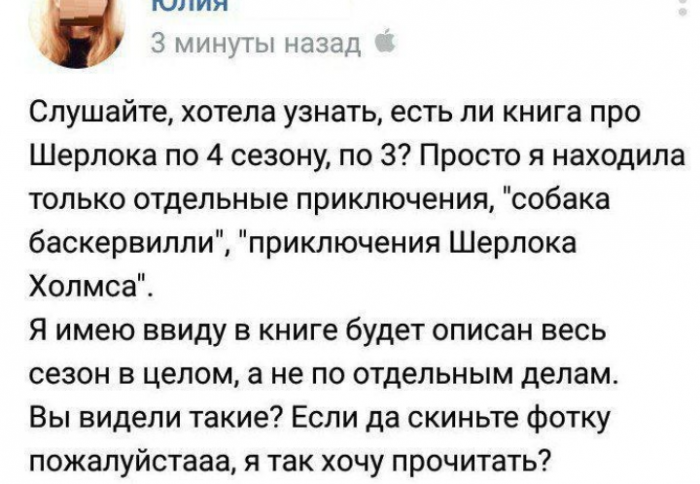 Забавные картинки