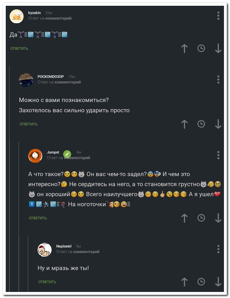 Забавные комментарии из социальных сетей