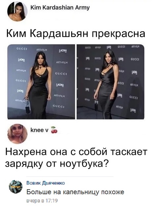 Юмор и комментарии из социальных сетей