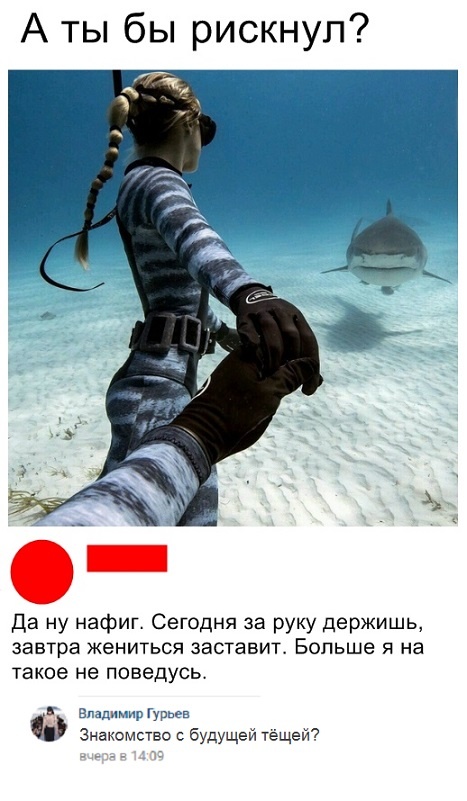 Юмор и комментарии из социальных сетей