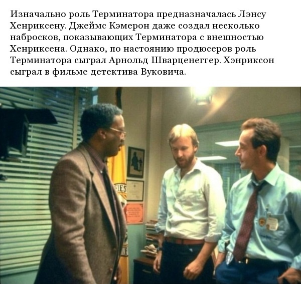 Интересные факты и кадры со съемок фильма "Терминатор"