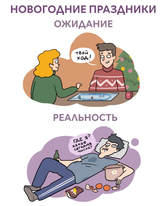 Прикольные картинки