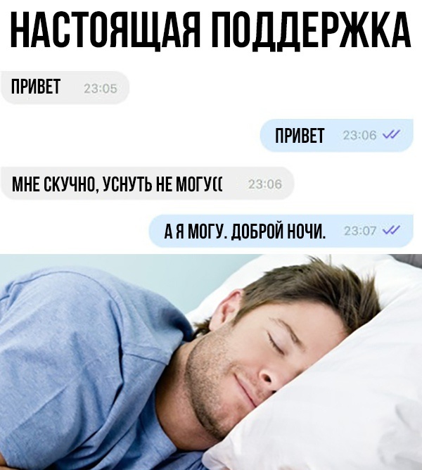 Юмор и шутки из социальных сетей