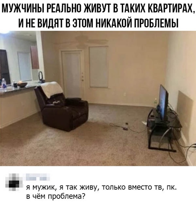 Юмор и шутки из социальных сетей