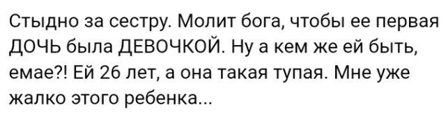 Люди делятся своими жизненными историями в социальных сетях