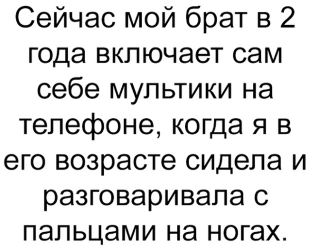 Люди делятся своими жизненными историями в социальных сетях