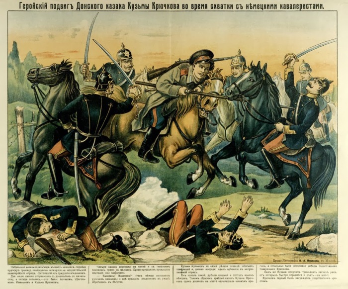 Подвиги русских солдат в годы Первой мировой войны Подвиги русских солдат в годы Первой мировой войны