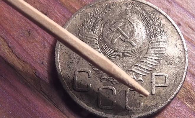 Самые дорогие монеты из СССР Самые дорогие монеты из СССР