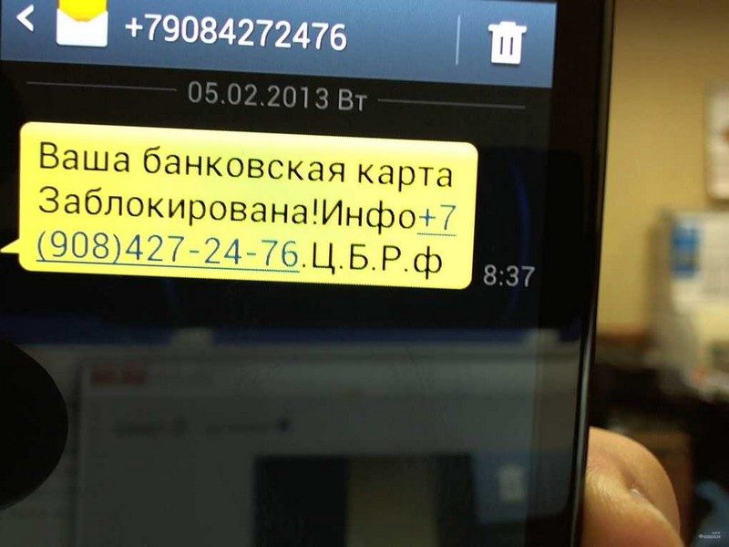 Хитрые схемы, используемые мошенниками в последнее время Хитрые схемы, используемые мошенниками в последнее время