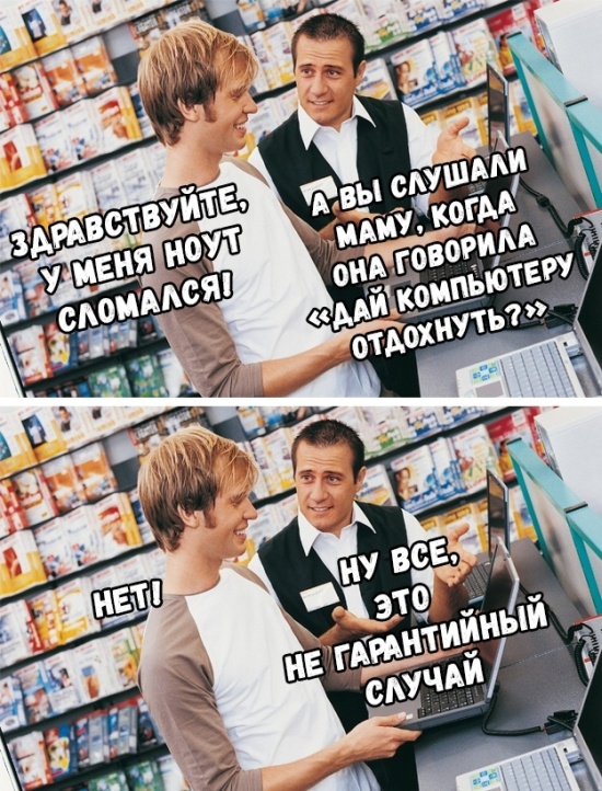 Прикольные картинки