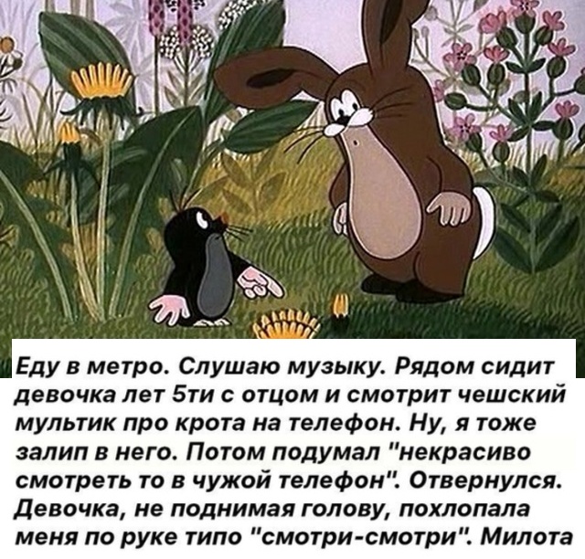 Люди делятся своими историями в социальных сетях