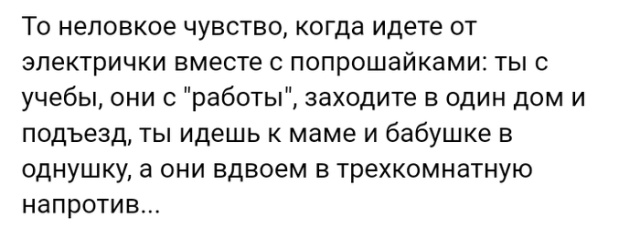 Люди делятся своими историями в социальных сетях
